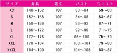 画像6: 魔法少女ノ魔女裁判　夏目アンアン　コスプレ衣装 (6)