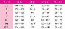 画像6: 魔法少女ノ魔女裁判　城ケ崎ノア　コスプレ衣装 (6)