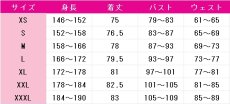 画像6: 魔法少女まどか☆マギカ　佐倉杏子　Magia Exedra　コスプレ衣装 (6)