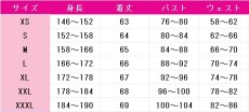 画像7: パーフェクトブルー　霧越未麻　コスプレ衣装 (7)