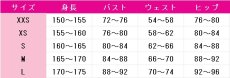 画像6: BanG Dream! It's MyGO!!!!!　椎名立希　5th Single　端程山　コスプレ衣装 (6)
