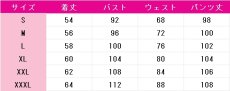 画像7: プロジェクトセカイ カラフルステージ！ feat. 初音ミク　青柳冬弥　劇場版　壊れたセカイと歌えないミク　コスプレ衣装 (7)