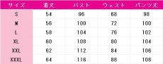 画像7: プロジェクトセカイ カラフルステージ！ feat. 初音ミク　東雲彰人　劇場版　壊れたセカイと歌えないミク　コスプレ衣装 (7)