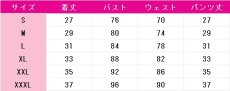 画像7: プロジェクトセカイ カラフルステージ！ feat. 初音ミク　白石杏　劇場版　壊れたセカイと歌えないミク　コスプレ衣装 (7)