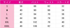 画像6: プロジェクトセカイ カラフルステージ！ feat. 初音ミク　小豆沢こはね　劇場版　壊れたセカイと歌えないミク　コスプレ衣装 (6)