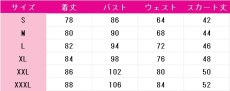 画像7: プロジェクトセカイ カラフルステージ！ feat. 初音ミク　桃井愛莉　カプテイヴィング・ブリリアンス　勇気を運ぶ歌　コスプレ衣装 (7)