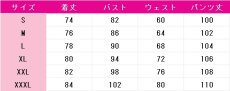 画像5: プロジェクトセカイ カラフルステージ！ feat. 初音ミク　日野森志歩　アーデント・ブリリアンス　歯がゆいメイクアップ　コスプレ衣装 (5)