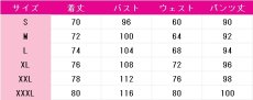 画像7: プロジェクトセカイ カラフルステージ！ feat. 初音ミク　青柳冬弥　イクスプレスト・ブリリアンス　放課後のちょっとした手伝い　コスプレ衣装 (7)