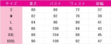 画像7: プロジェクトセカイ カラフルステージ！ feat. 初音ミク　日野森志歩　花咲く乙女の羽衣　音と音を合わせて　コスプレ衣装 (7)