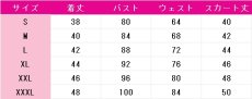 画像7: プロジェクトセカイ カラフルステージ！ feat. 初音ミク　花里みのり　Unchanged purity　真剣会議！　Rise and Strive　コスプレ衣装 (7)
