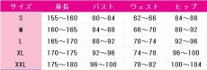 画像7: プリパラ　真中らぁら　ゆいのユメユメバーチャルライブ　コスプレ衣装 (7)
