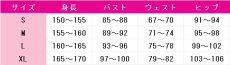 画像6: 鬼滅の刃　童磨　幼少期　劇場版　無限城編コラボ　コスプレ衣装 (6)