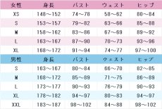 画像11: ハズビンホテル（Hazbin Hotel）　アラスター（Alastor）　バレンタイン　コスプレ衣装 (11)
