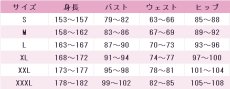 画像12: 鳴潮(Wuthering Waves)　緋雪(ひゆき)　コスプレ衣装 (12)