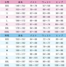 画像9: STRANGE EDEN　真夜/マヨル　コスプレ衣装 (9)