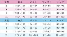 画像11: プロジェクトセカイ カラフルステージ！ feat. 初音ミク　星乃一歌　5th Anniversary 感謝祭　コスプレ衣装 (11)