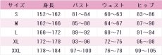 画像6: アマカノ3　柳木詩夢　コスプレ衣装 (6)