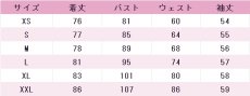 画像13: ラブライブ！スーパースター!!　Liella!　LoveLive! Series 15th Anniversary Love Live! Fest　澁谷かのん　唐可可　嵐千砂都　平安名すみれ　葉月恋　桜小路きな子　米女メイ　若菜四季　鬼塚夏美　鬼塚冬毬　ウィーン・マルガレーテ　コスプレ衣装 (13)