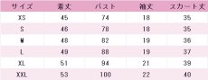 画像8: ラブライブ! School idol project　矢澤にこ　まるで、夢の世界みたい♪　コスプレ衣装 (8)