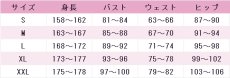 画像4: 魔法使いの夜　久遠寺有珠　コスプレ衣装 (4)
