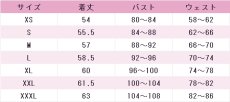 画像6: ラブライブ！サンシャイン!!　Aqours　松浦果南　チャイナドレス編　覚醒後　コスプレ衣装 (6)