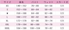 画像6: 少女革命ウテナ　姫宮アンシー　コスプレ衣装 (6)