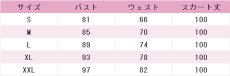 画像7: 名探偵プリキュア!　帆羽くれあ　コスプレ衣装 (7)