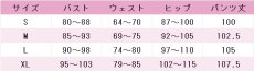 画像6: プロジェクトセカイ カラフルステージ！ feat. 初音ミク　天馬司　いざ、舞台へ　コスプレ衣装 (6)
