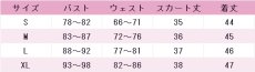 画像20: ラブライブ！サンシャイン!!　Aqours　ナインウェイブドルフィン　渡辺曜　高海千歌　国木田花丸　黒澤ダイヤ　黒澤ルビィ　津島善子　松浦果南　小原鞠莉　桜内梨子　コスプレ衣装 (20)