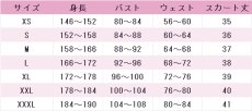 画像7: バーチャルYouTuber　Vtuber　轟はじめ　パーク＆ライブ衣装　コスプレ衣装 (7)