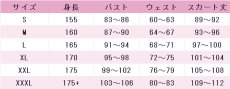 画像5: バーチャルYouTuber　VTuber　兎田ぺこら　コスプレ衣装　 コスチューム　 cosplay　イベント仮装　コスプレ衣装 (5)