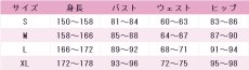画像6: バーチャルYouTuber　VTuber　兎田ぺこら　フリフリバニードレス　コスプレ衣装 (6)