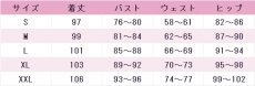 画像5: マリッジトキシン　城崎メイ　コスプレ衣装 (5)