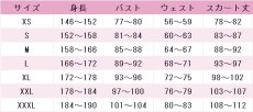 画像5: プロジェクトセカイ カラフルステージ！ feat. 初音ミク　東雲彰人　オーバー・ザ・ウェストランド　渇きのワンダラー　コスプレ衣装 (5)