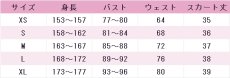 画像7: アイカツ!　黒沢凛　アイカツ！フォトonステージ！！　コスプレ衣装 (7)