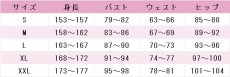 画像11: シー オブ レムナンツ(Sea of Remnants)　R.S　コスプレ衣装 (11)