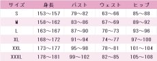 画像10: 鳴潮(Wuthering Waves)　緋雪(ひゆき)　2つの姿　コスプレ衣装 (10)