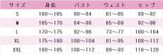 画像5: Re:ゼロから始める異世界生活　ラム　Sweet Angel Ver.　コスプレ衣装 (5)