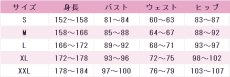 画像5: プロジェクトセカイ カラフルステージ！ feat. 初音ミク　青柳冬弥　至高の香りを漂わせて　コスプレ衣装 (5)