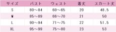画像5: アイカツ！　紫吹蘭　キングレオコーデ　コスプレ衣装 (5)