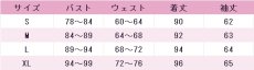 画像5: 大正×対称アリス　有栖百合花　コスプレ衣装 (5)