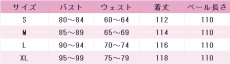画像3: DIABOLIK LOVERS　小森ユイ　ウエディングドレス　コスプレ衣装 (3)