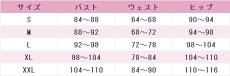 画像6: THE RIBBON HERO リボンヒーロー　サファイア　リボンの騎士　コスプレ衣装 (6)