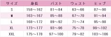 画像6: BanG Dream!（バンドリ！）　仲町あられ　コスプレ衣装 (6)