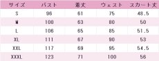 画像7: Re:ゼロから始める異世界生活　レム　ラム　4th season　コスプレ衣装 (7)