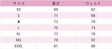 画像6: その着せ替え人形は恋をする　喜多川海夢　水着メイド　コスプレ衣装 (6)