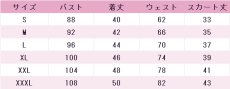 画像10: プリティーリズム・オーロラドリーム　春音あいら　天宮りずむ　高峰美音　練習着　コスプレ衣装 (10)
