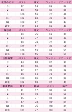 画像10: プロジェクトセカイ カラフルステージ！ feat. 初音ミク　Idol lover　花里みのり　Penguin lover　桐谷遥　Snow Fairy lover　日野森雫　桃井愛莉　コスプレ衣装 (10)