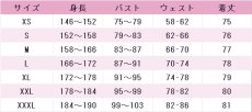 画像6: スーパーの裏でヤニ吸うふたり　田山　コスプレ衣装 (6)