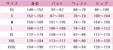 画像6: スーパーの裏でヤニ吸うふたり　佐々木　コスプレ衣装 (6)